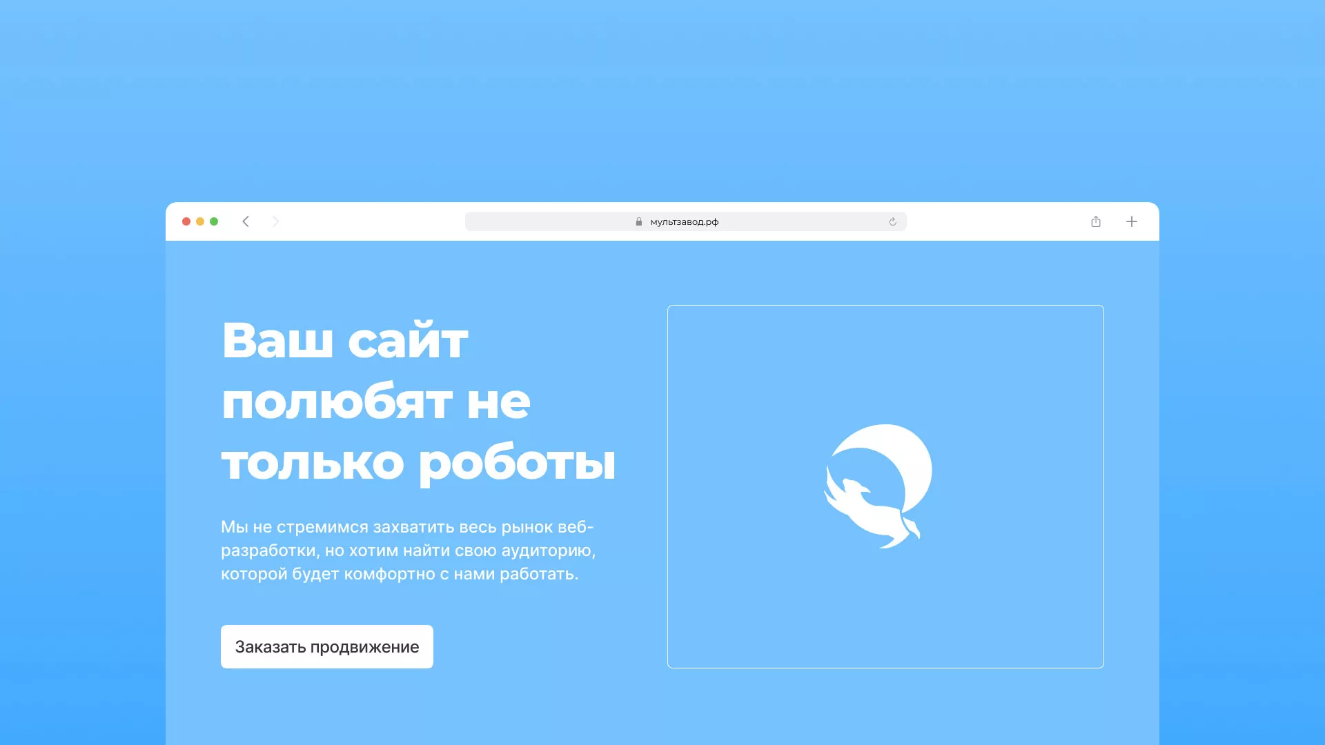 Продвижение сайтов в Тейково