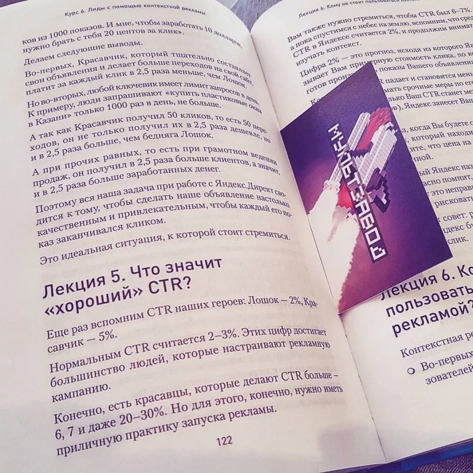 Современные книги в Тейково пишут для детей Современные книги в Тейково пишут для детей