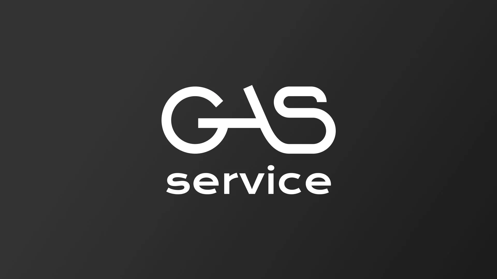Разработка логотипа компании «Сервис газ» в Тейково