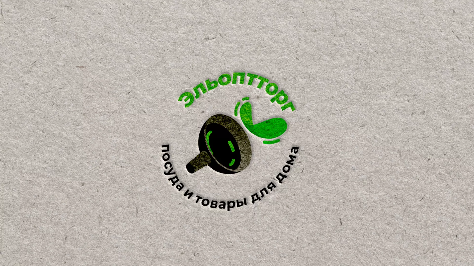Разработка логотипа для компании по продаже посуды и товаров для дома в Тейково