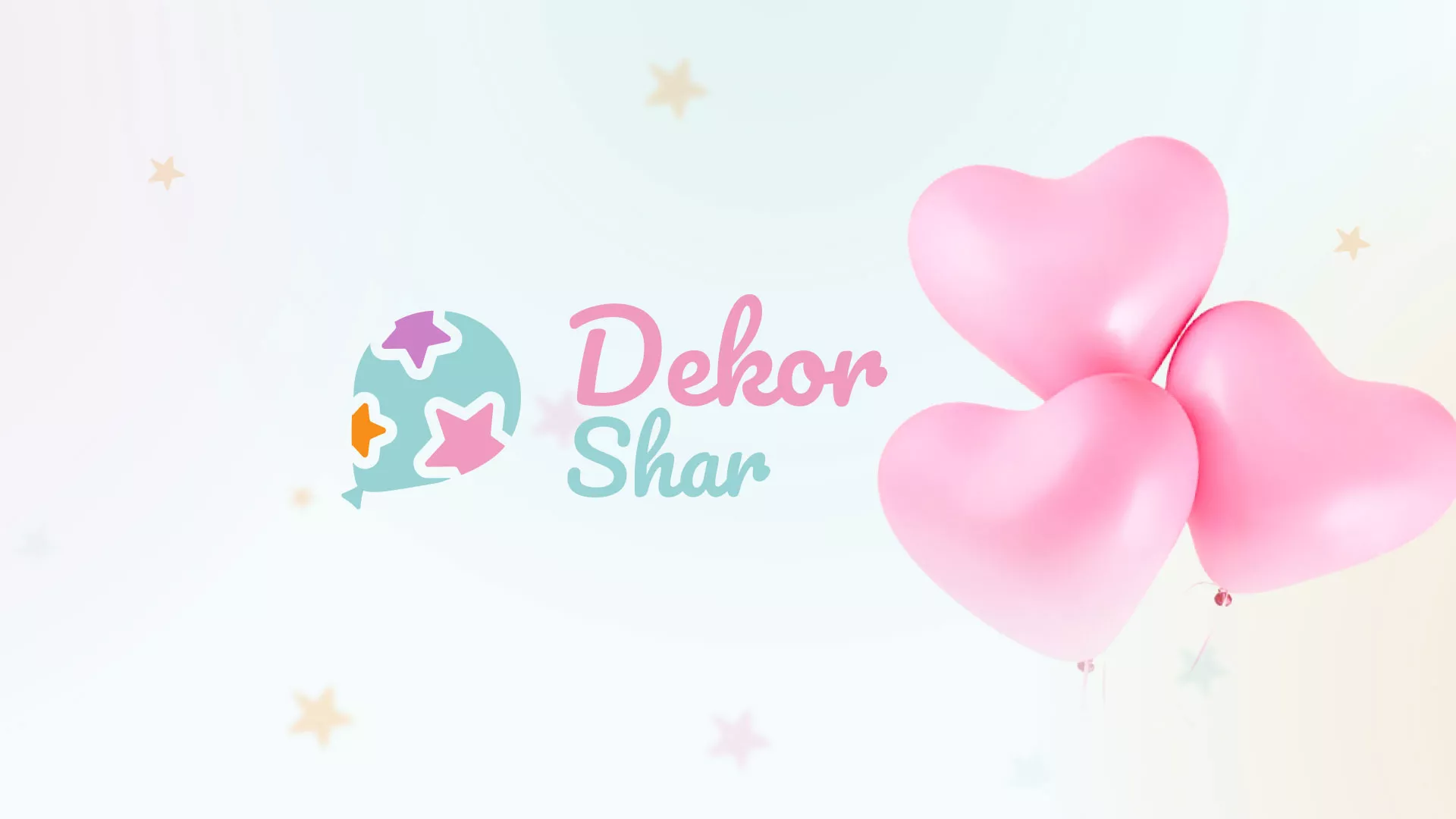 Разработка сайта в Тейково для компании «ДекорШар»