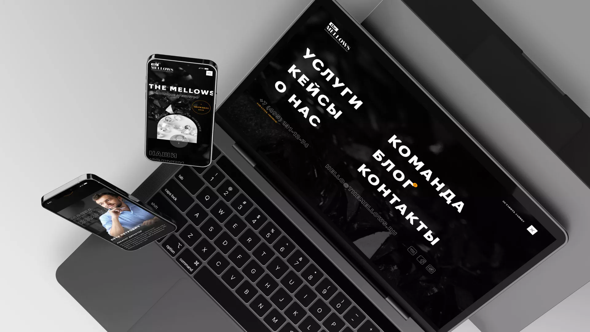 Разработка сайта креативного агентства «The Mellows» в Тейково
