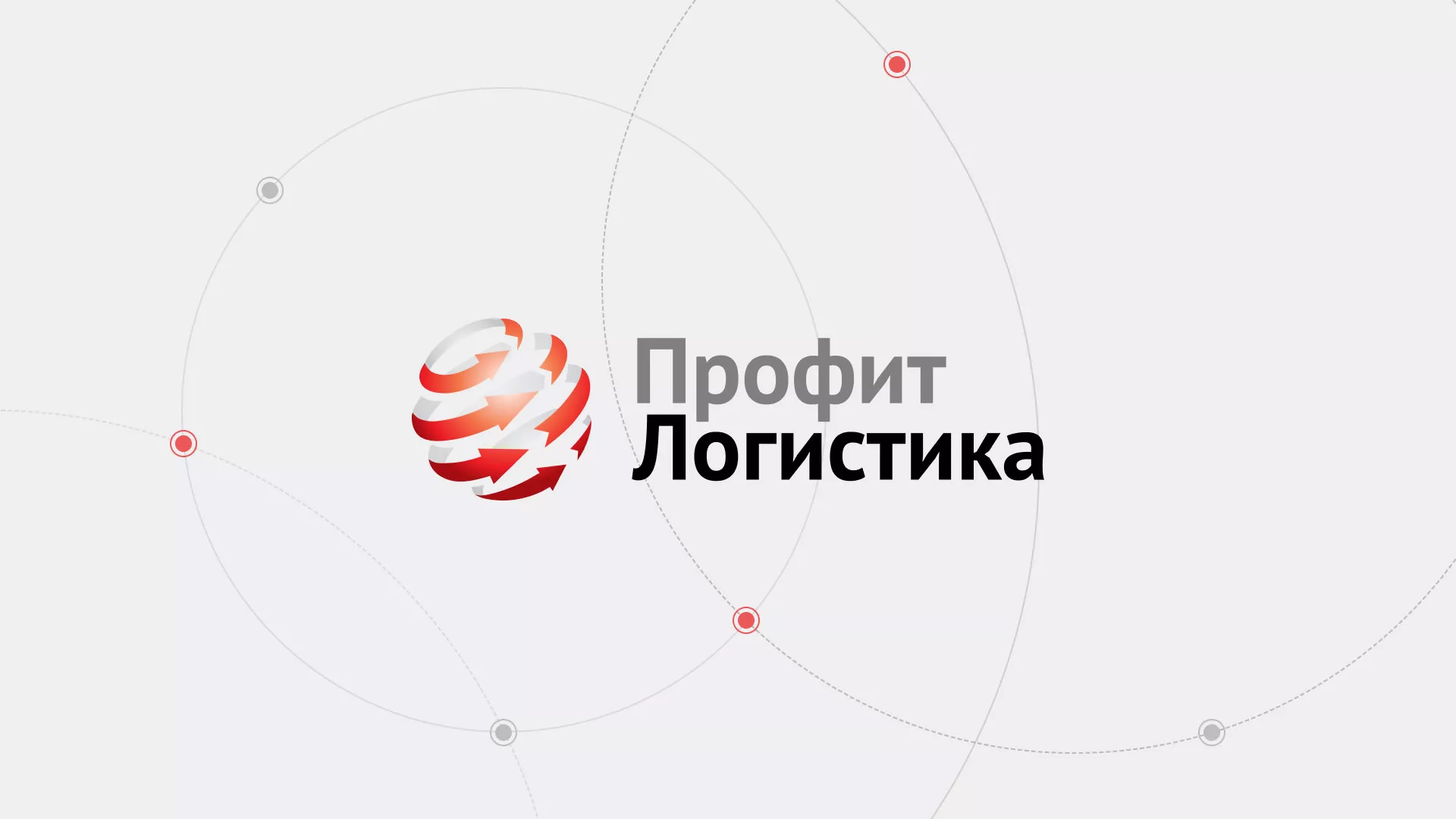 Разработка сайта экспедиционной компании в Тейково