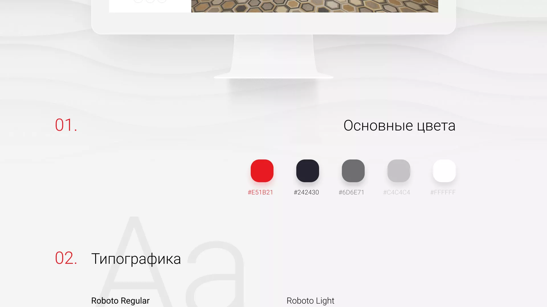 Разработка сервиса онлайн-записи для сети салонов красоты «ДЮНА» в Тейково
