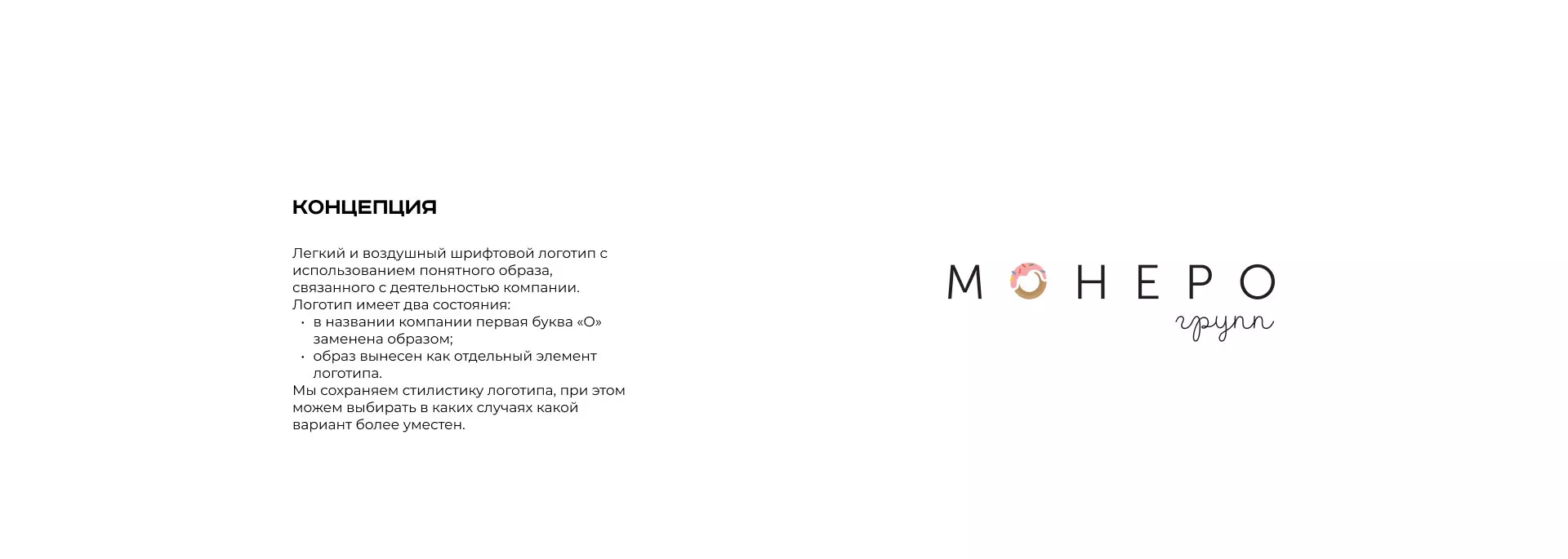 Разработка логотипа компании по продаже кондитерских изделий в Тейково