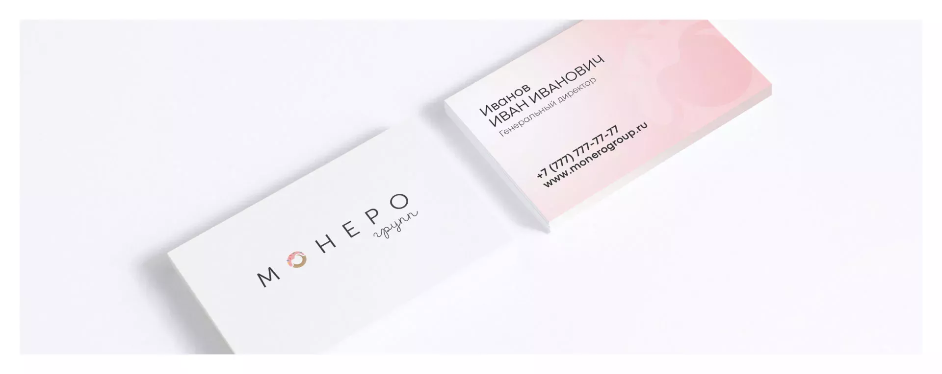 Разработка логотипа компании по продаже кондитерских изделий в Тейково