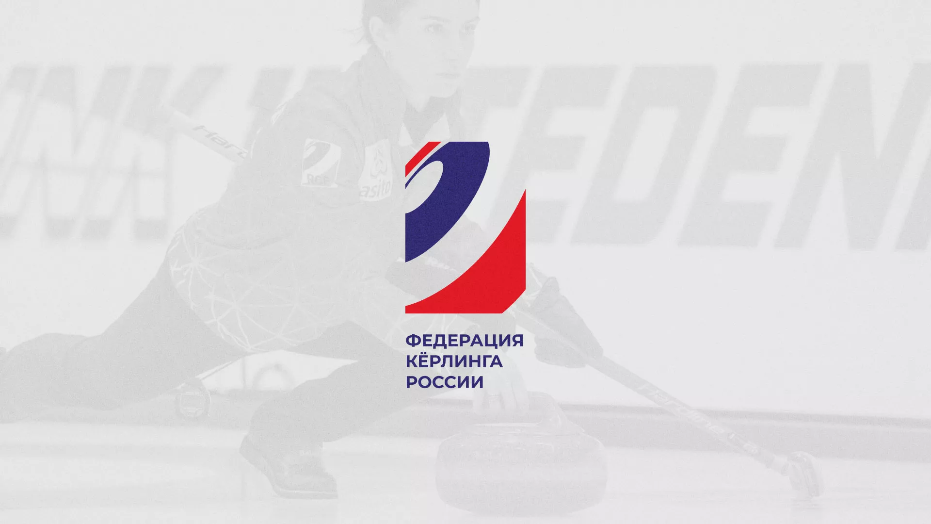 История о том, как мы делали в Тейково модуль онлайн-записи для ФКР