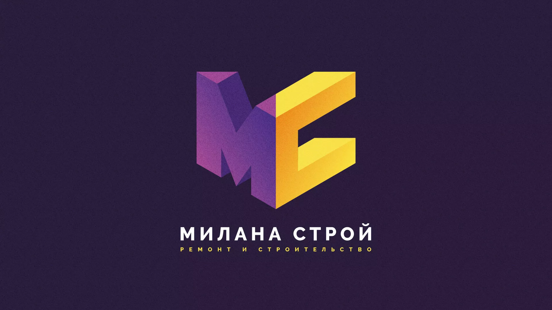 Разработка сайта строительной компании «Милана-Строй» в Тейково