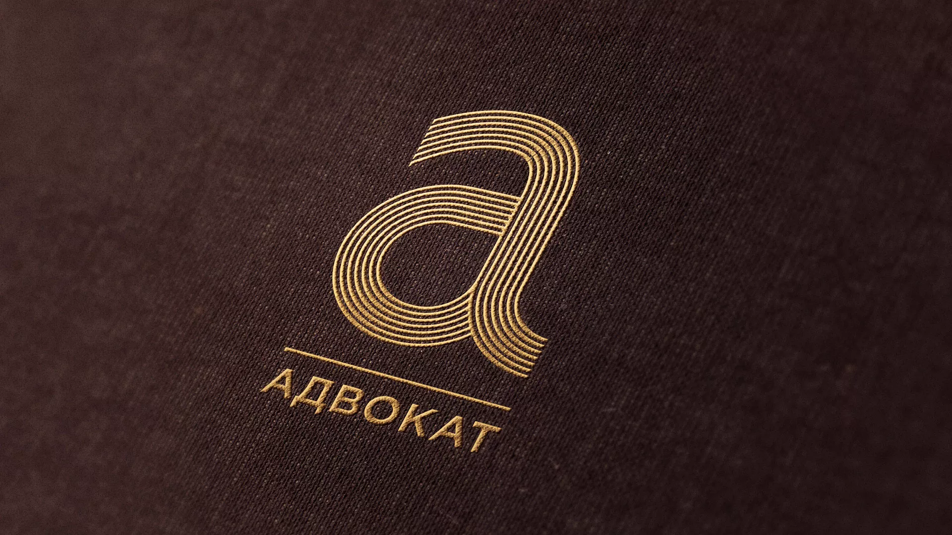 Разработка логотипа для коллегии адвокатов в Тейково