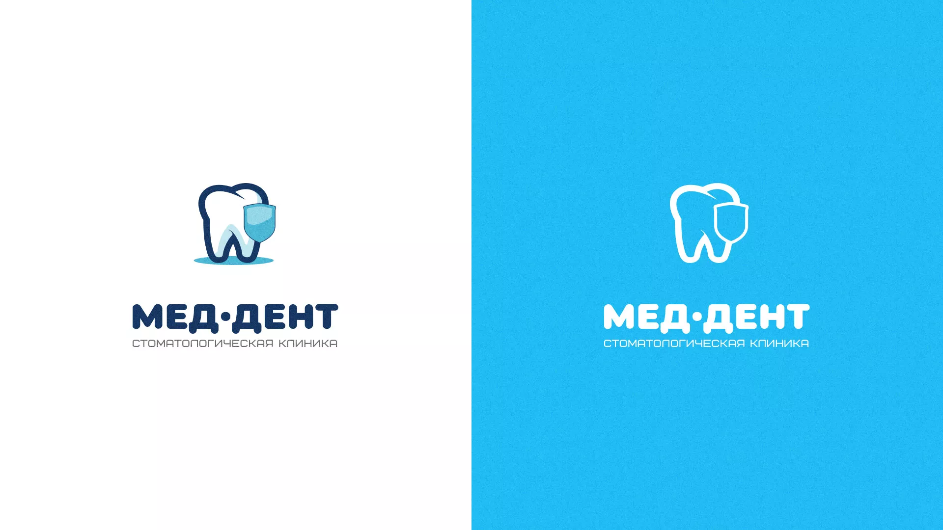 Разработка логотипа стоматологической клиники «МЕД-ДЕНТ» в Тейково