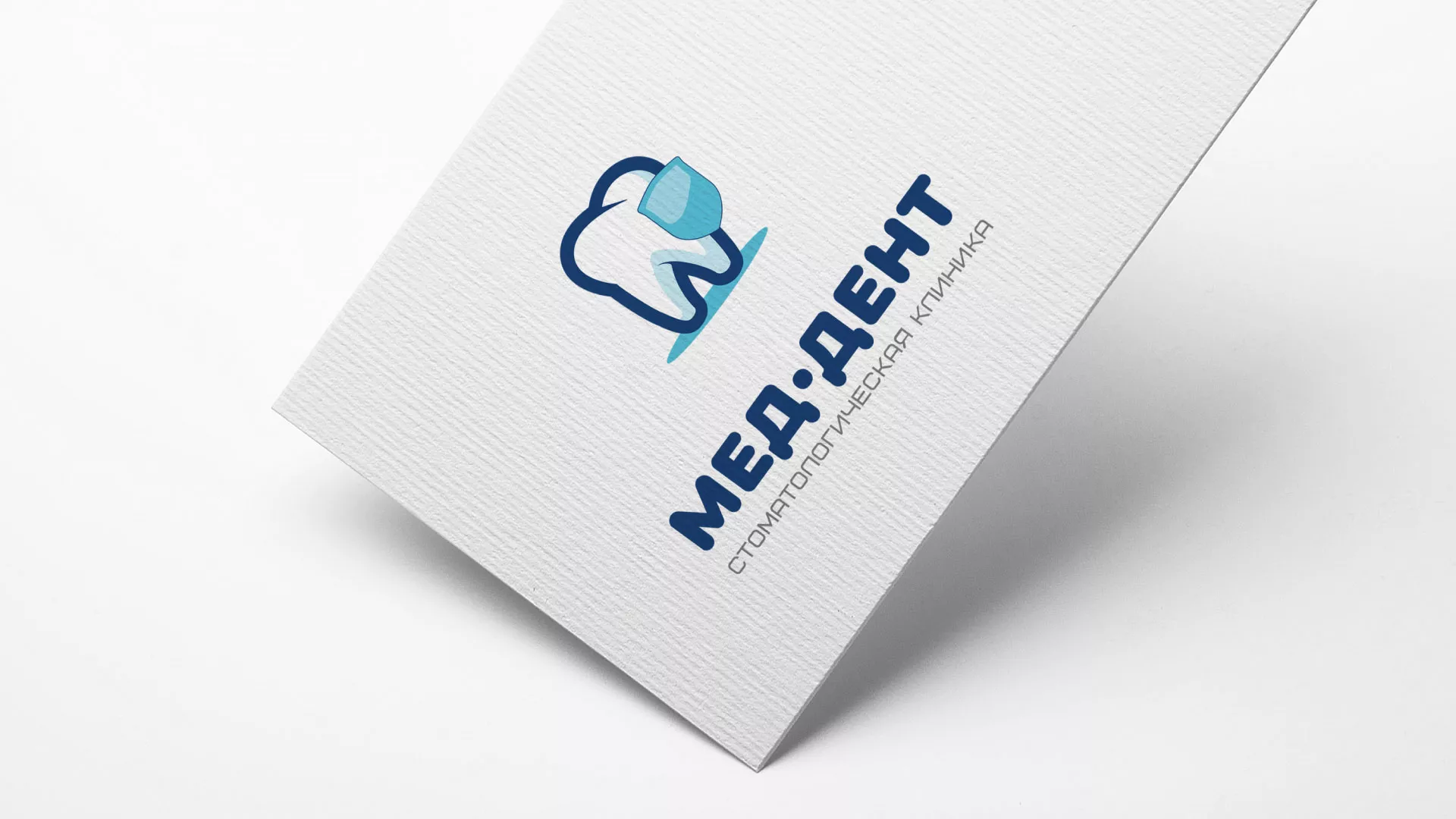Разработка логотипа стоматологической клиники «МЕД-ДЕНТ» в Тейково