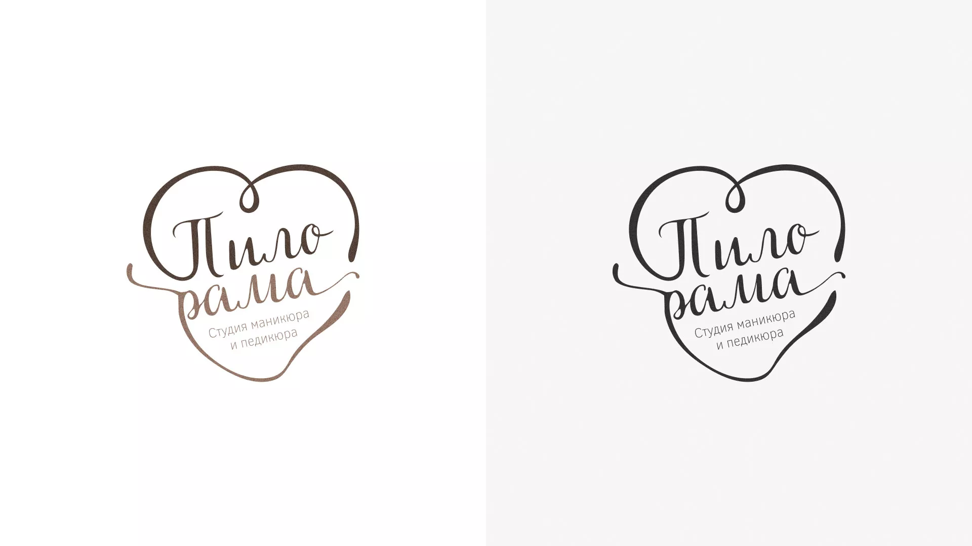 Разработка логотипа студии маникюра и педикюра «Пилорама» в Тейково