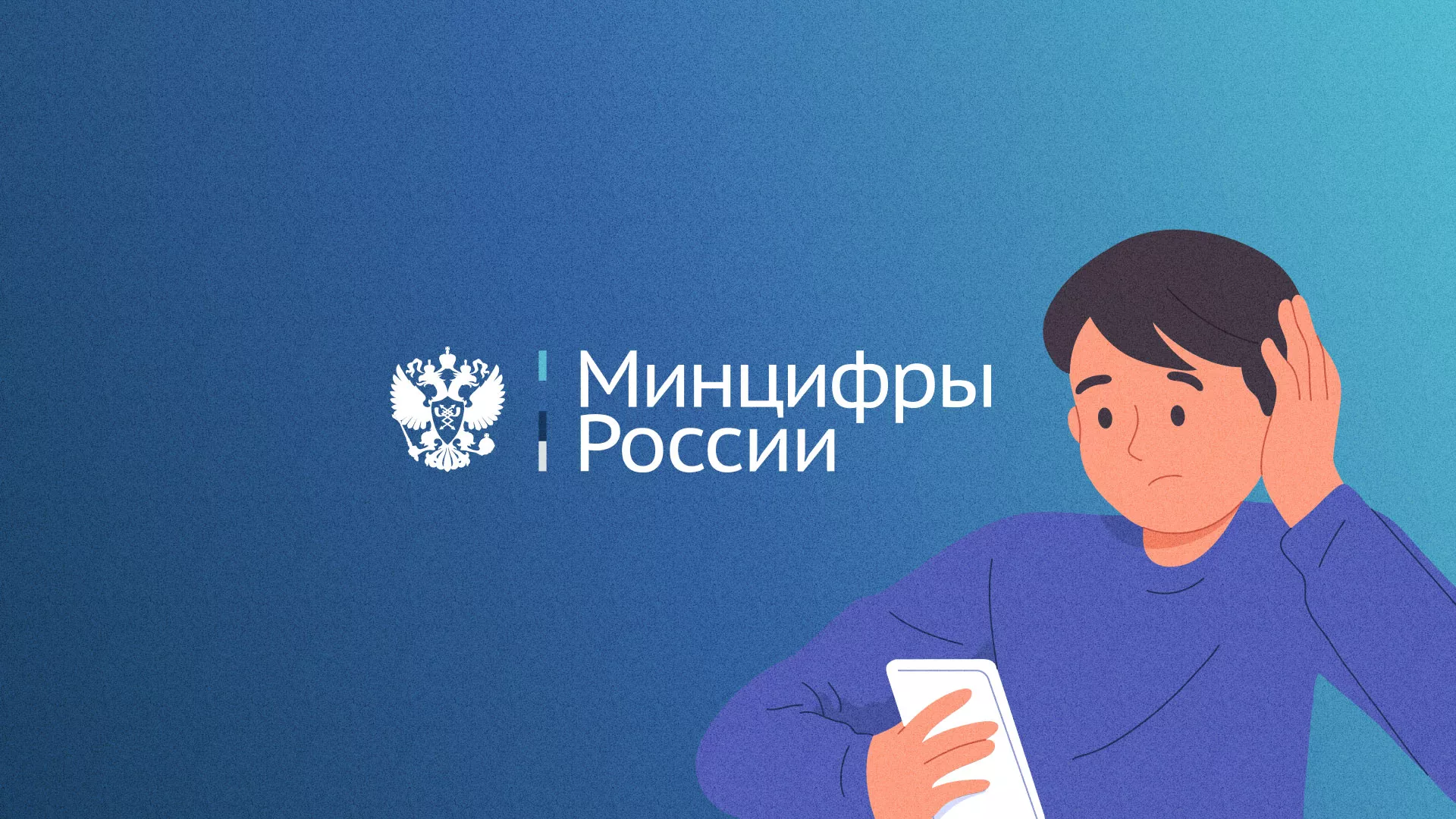 Минцифры и российские сертификаты безопасности SSL для сайтов в Тейково