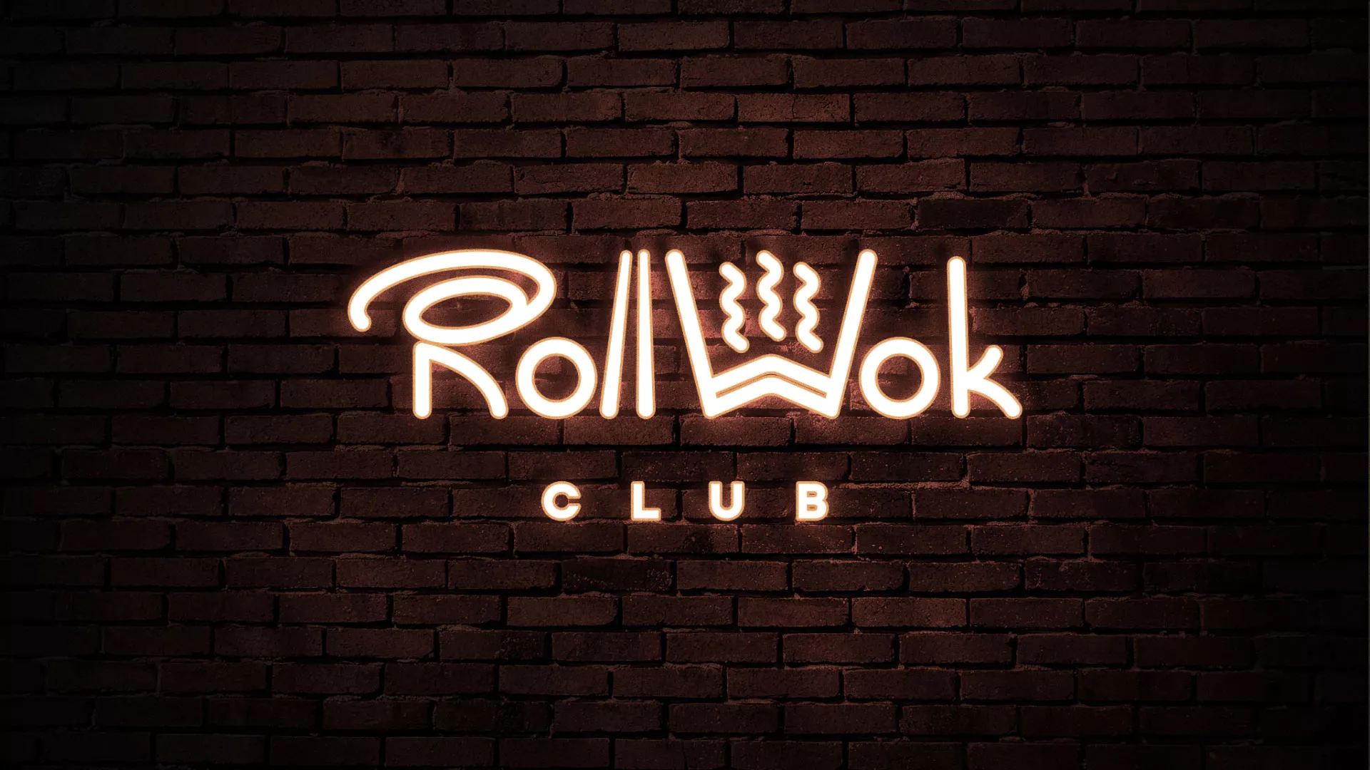 Разработка логотипа и фирменного стиля суши-бара «Roll Wok Club» в Тейково