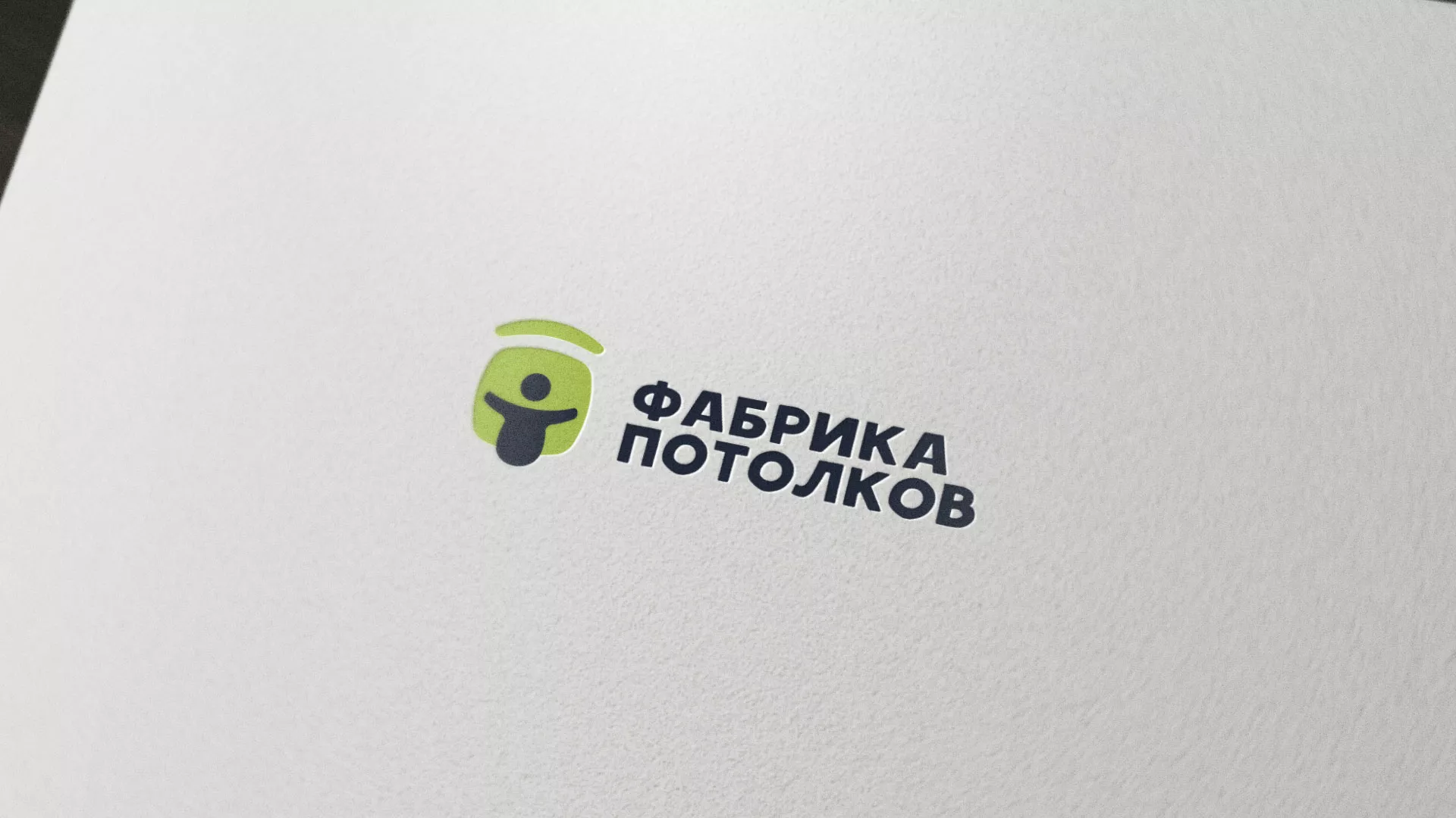 Разработка логотипа для производства натяжных потолков в Тейково