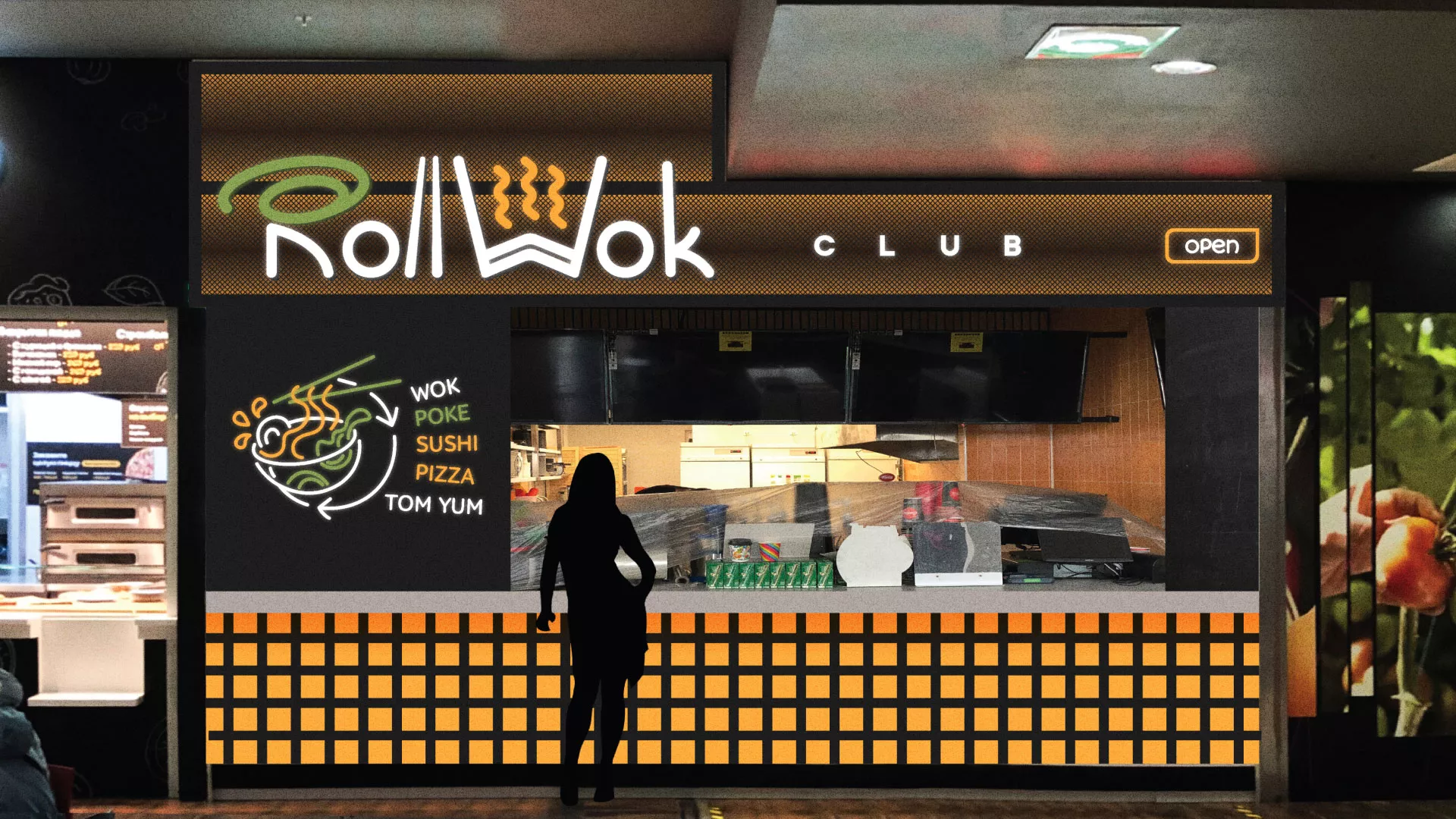Брендирование торговых точек суши-бара «Roll Wok Club» в Тейково