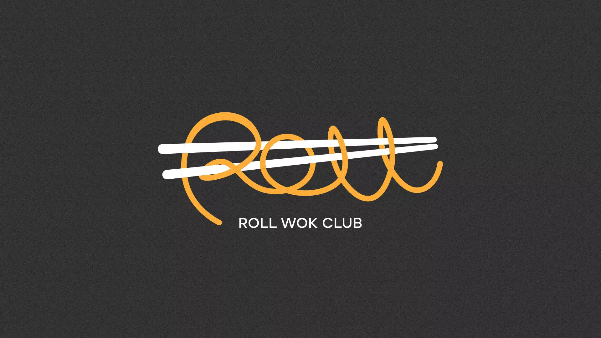 Создание дизайна листовок в Тейково для суши-бара «Roll Wok Club» Создание дизайна листовок в Тейково для суши-бара «Roll Wok Club»