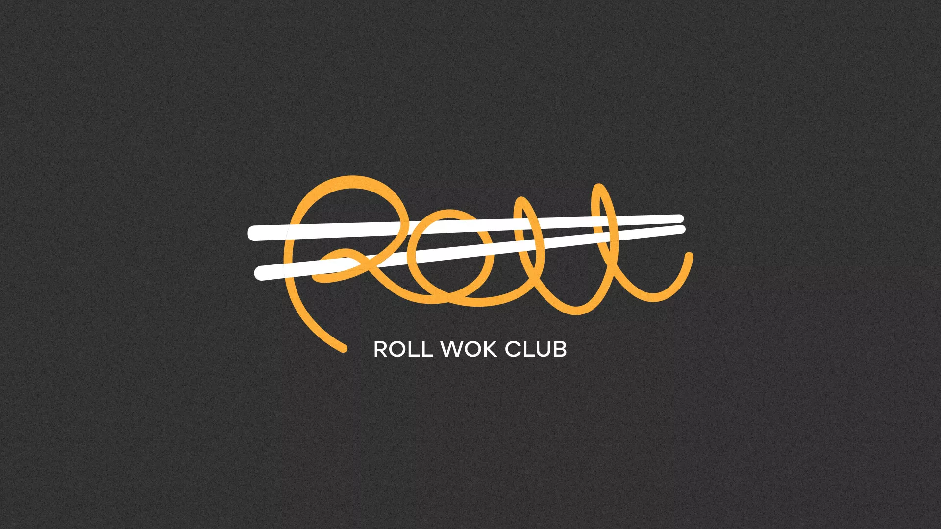 Создание дизайна листовок суши-бара «Roll Wok Club» в Тейково