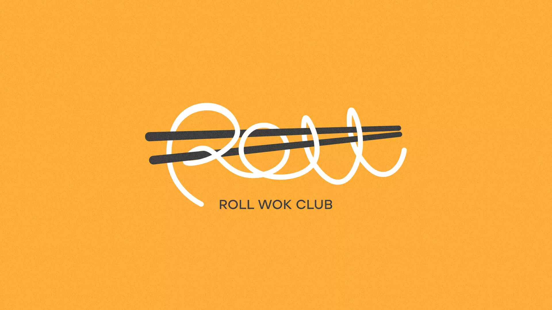 Создание дизайна упаковки суши-бара «Roll Wok Club» в Тейково